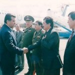 Аэропорт